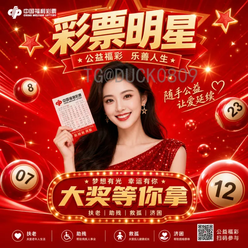 萨卡2026美加墨世界杯战报：英格兰新星闪耀北美赛场